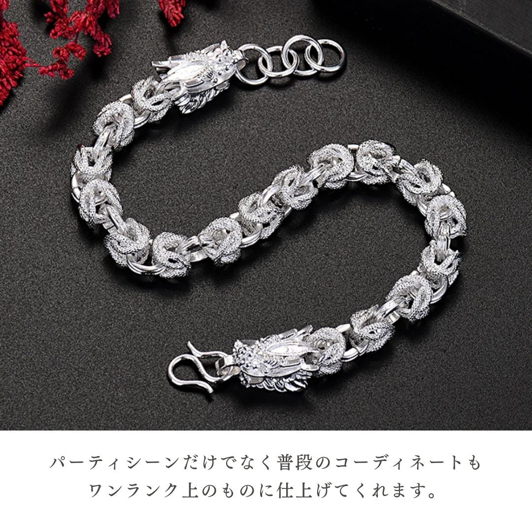 風水 アクセサリー | 開運ドラゴンブレスレット マットシルバー メンズ