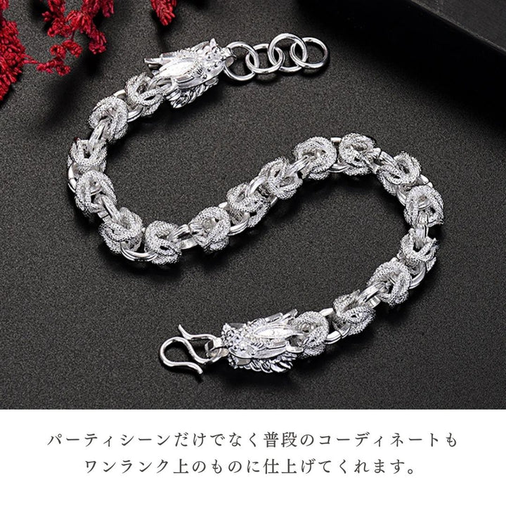 風水 アクセサリー | 開運ドラゴンブレスレット マットシルバー メンズ