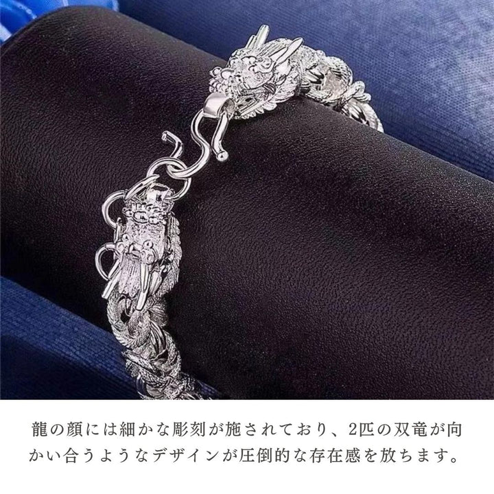 風水 アクセサリー | 開運ドラゴンブレスレット マットシルバー メンズ