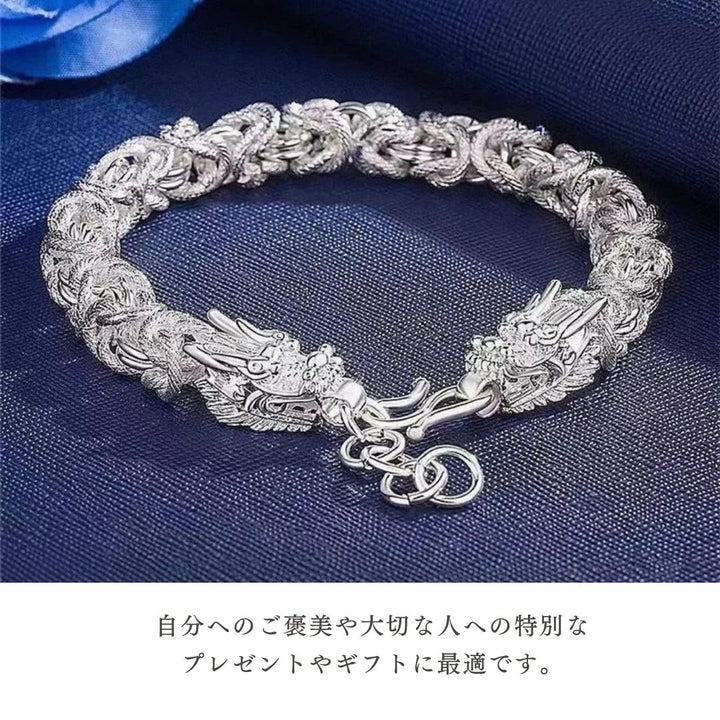 風水 アクセサリー | 開運ドラゴンブレスレット マットシルバー メンズ