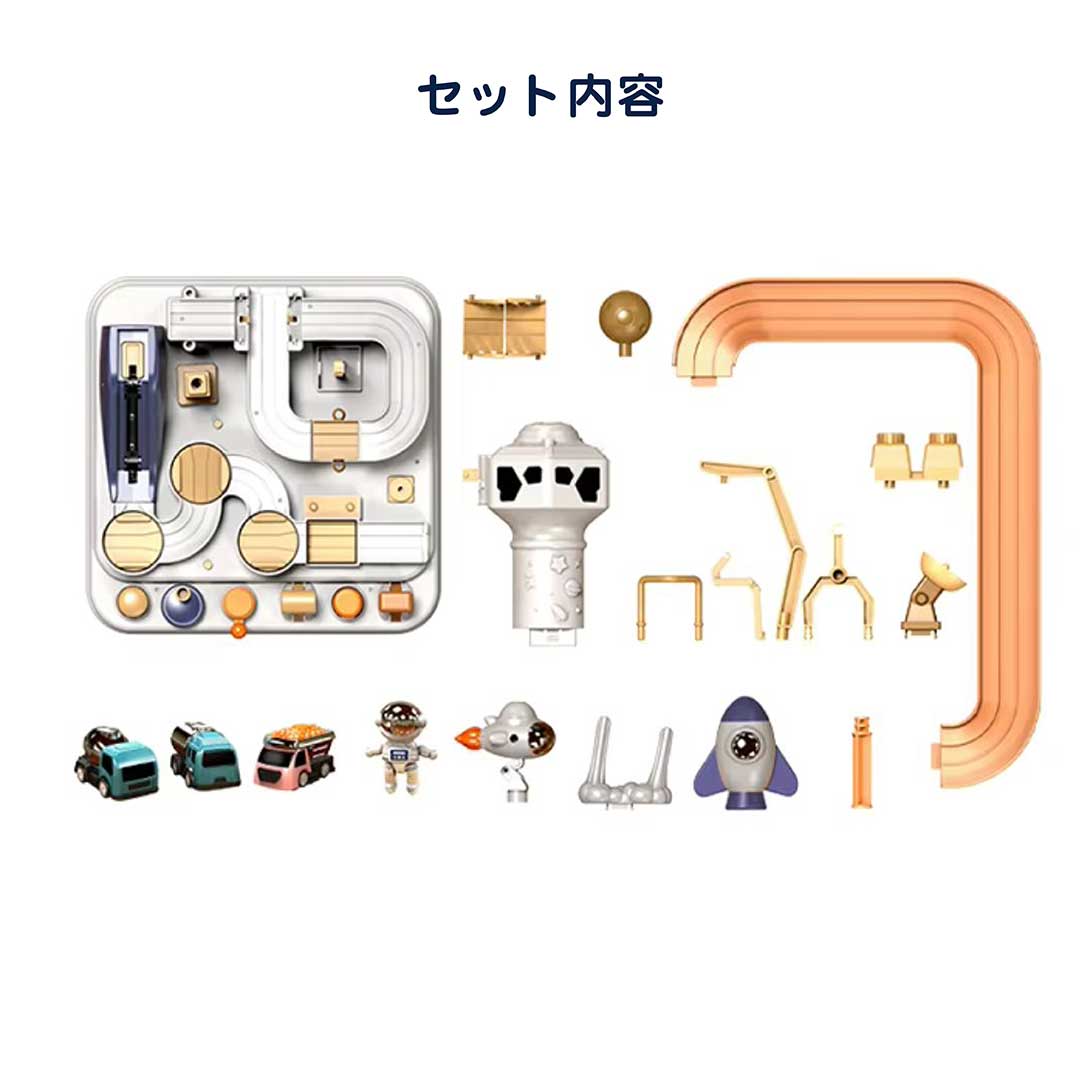 子供 おもちゃ 宇宙大冒険スペースシャトルレールおもちゃセット