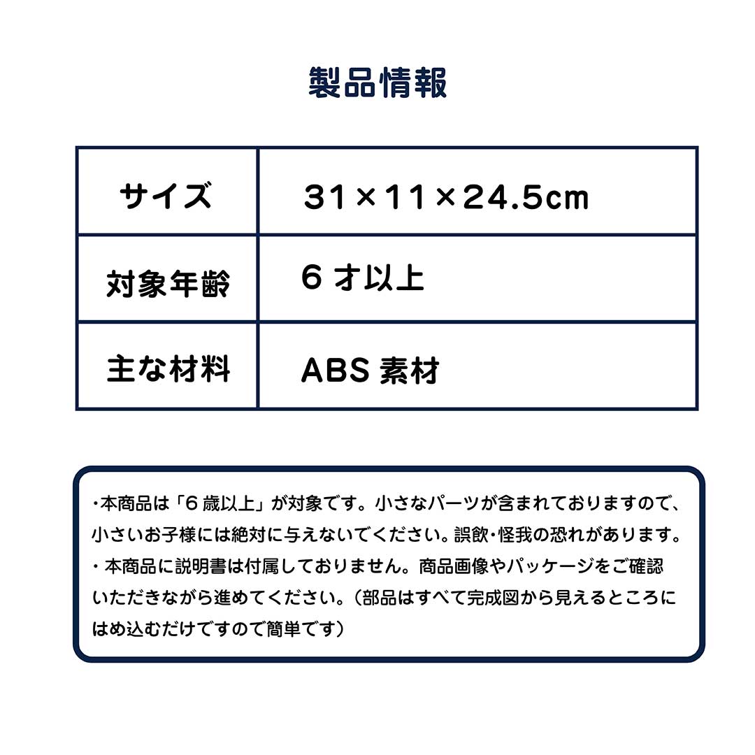 子供 おもちゃ 宇宙大冒険スペースシャトルレールおもちゃセット