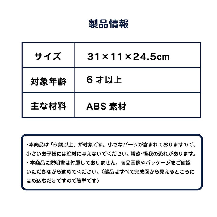 子供 おもちゃ 宇宙大冒険スペースシャトルレールおもちゃセット