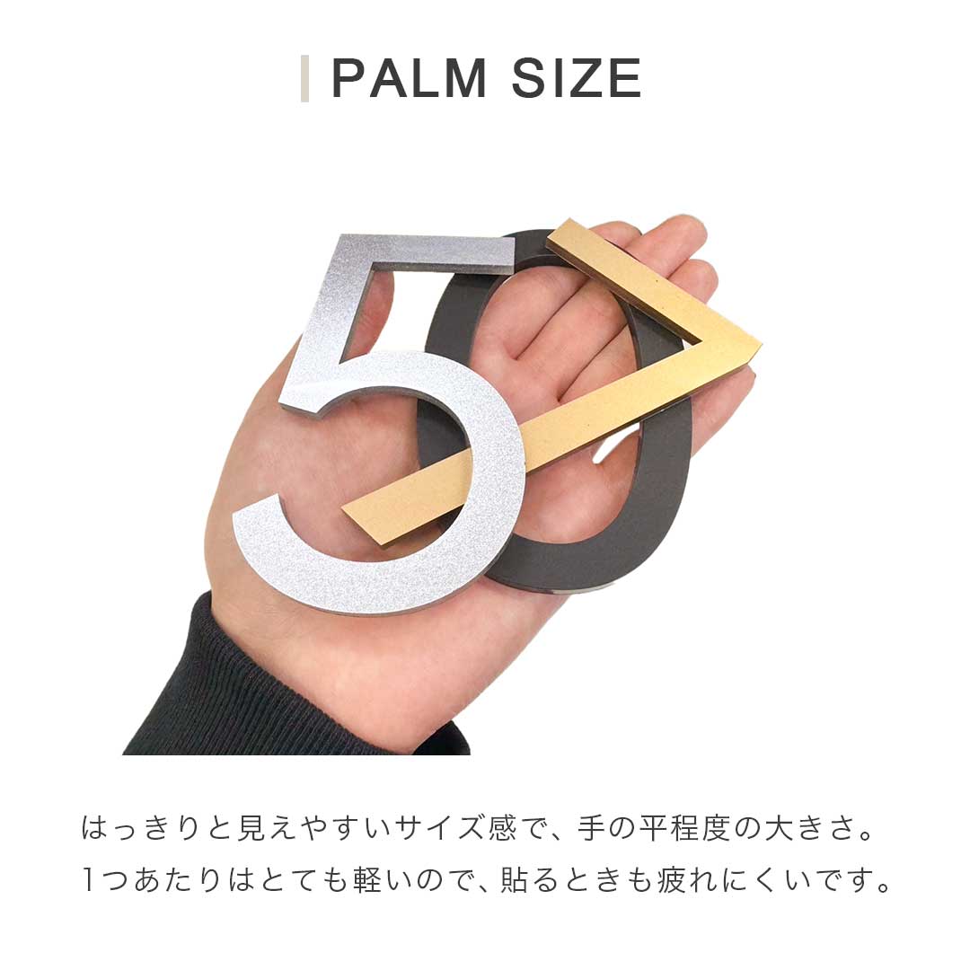 インテリア雑貨 その他 | ゴシック数字の部屋番号プレート ーVer2ー （選べる3カラー）