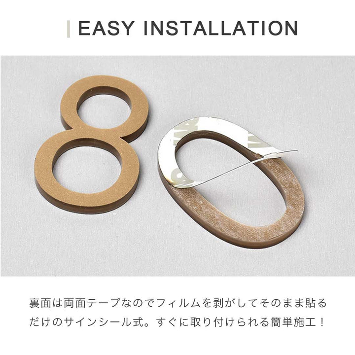 インテリア雑貨 その他 | ゴシック数字の部屋番号プレート ーVer2ー （選べる3カラー）