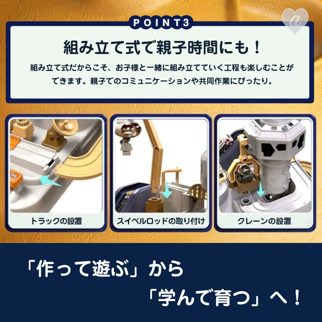 子供 おもちゃ 宇宙大冒険スペースシャトルレールおもちゃセット