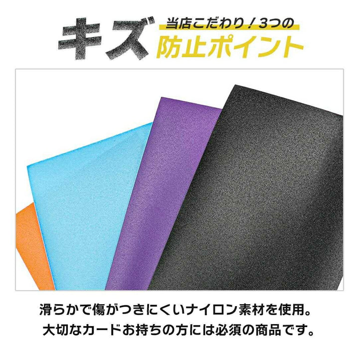 トレカケース | ポケモン・遊戯王対応 9色マットカードスリーブ500枚セット（保護・保管用）