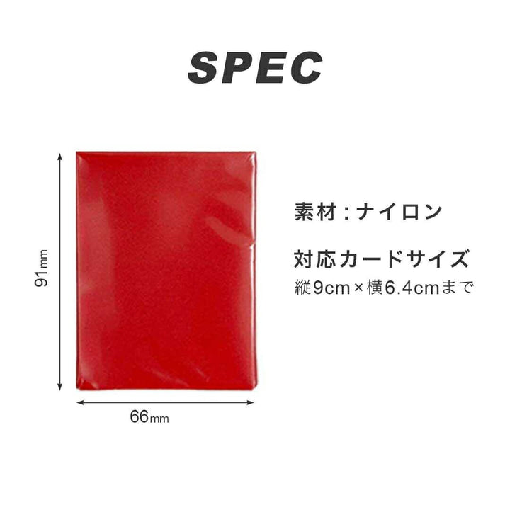 トレカケース | ポケモン・遊戯王対応 9色マットカードスリーブ500枚セット（保護・保管用）