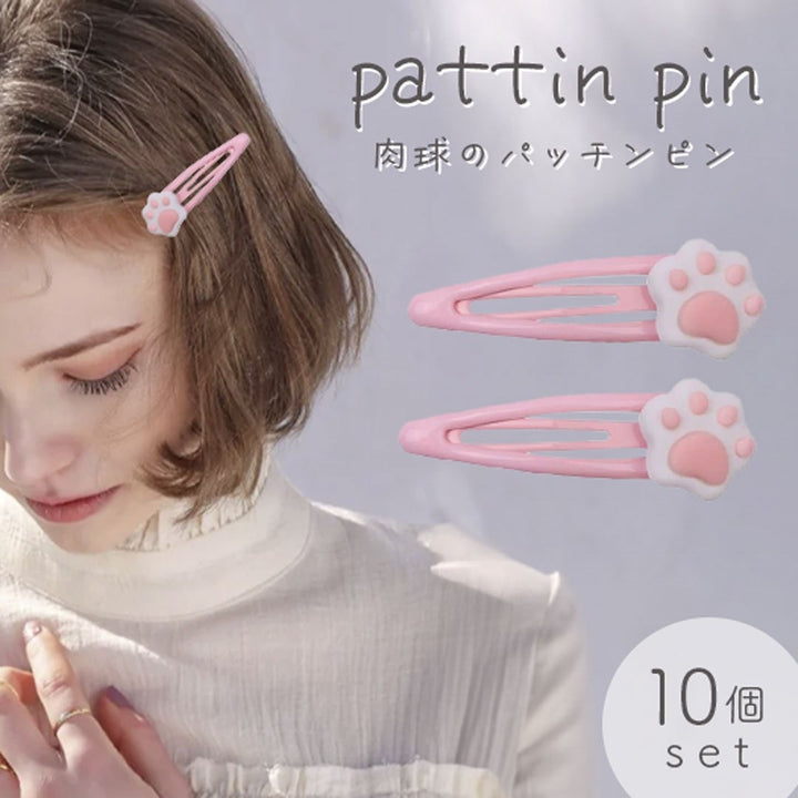 ヘアアクセサリー | 猫の肉球デザイン ヘアピン 10個セット