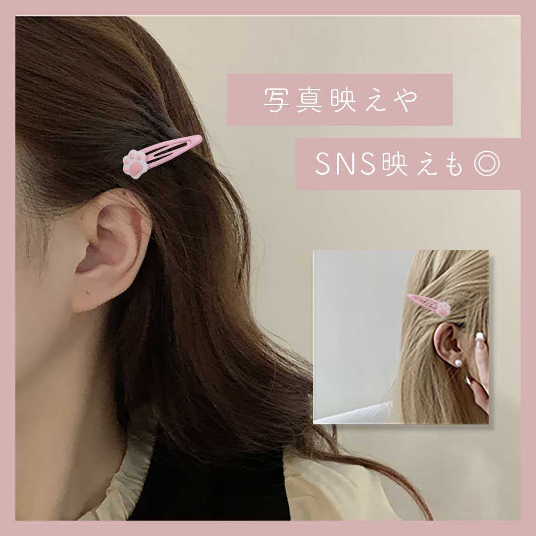 ヘアアクセサリー | 猫の肉球デザイン ヘアピン 10個セット