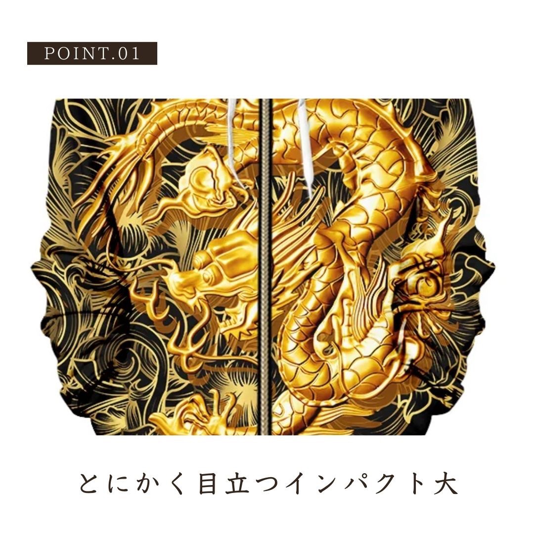 パーカー 男性 | 黄金龍フルジップパーカー メンズ ブラック・金色