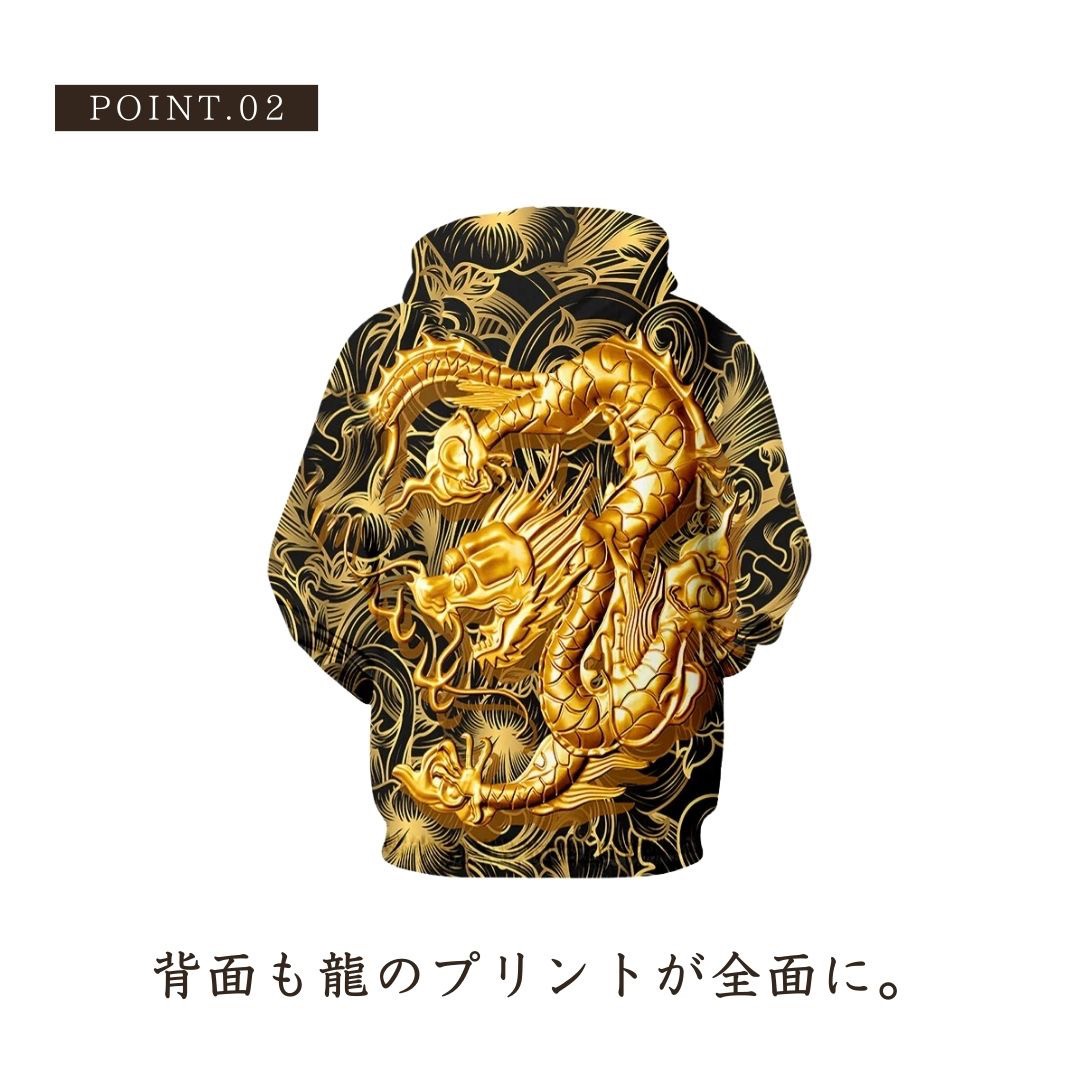 パーカー 男性 | 黄金龍フルジップパーカー メンズ ブラック・金色
