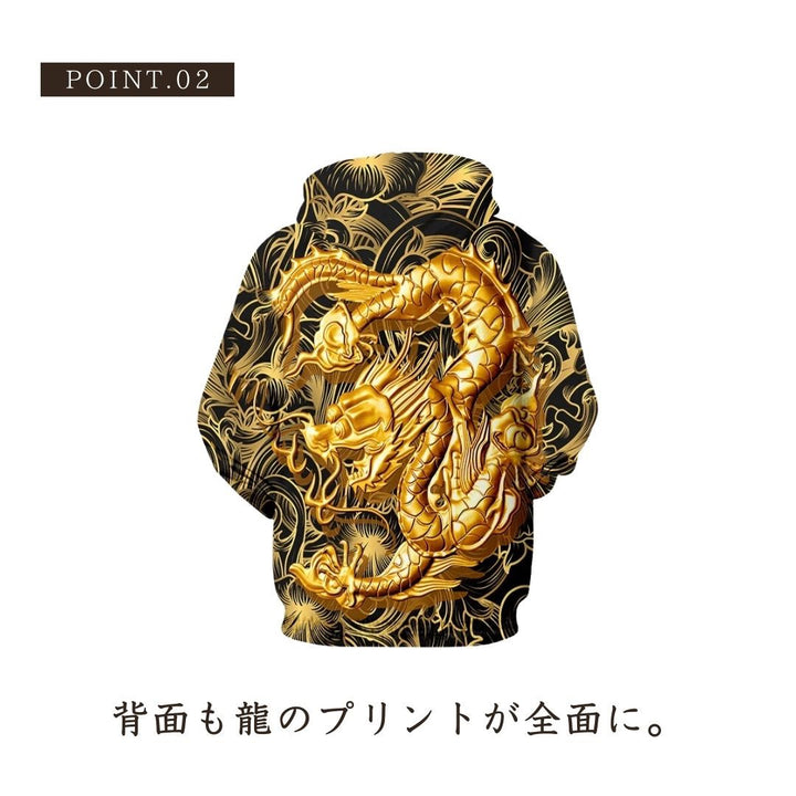 パーカー 男性 | 黄金龍フルジップパーカー メンズ ブラック・金色