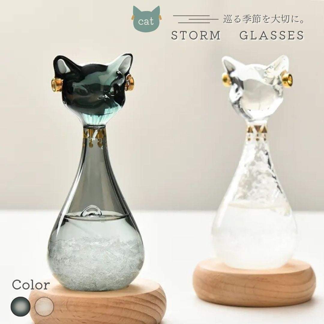 インテリア オブジェ | 猫型ストームグラス 天気予測器 北欧風インテリア