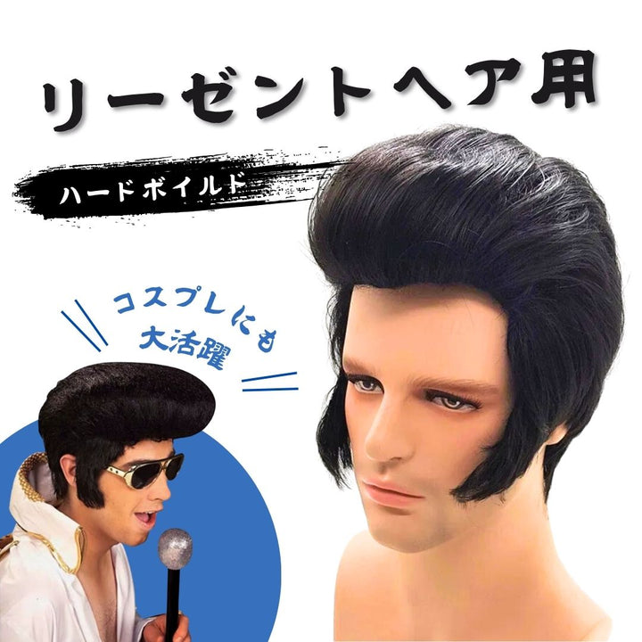 コスプレ小物 | メンズリーゼントウィッグ - ハードボイルド風コスプレ用