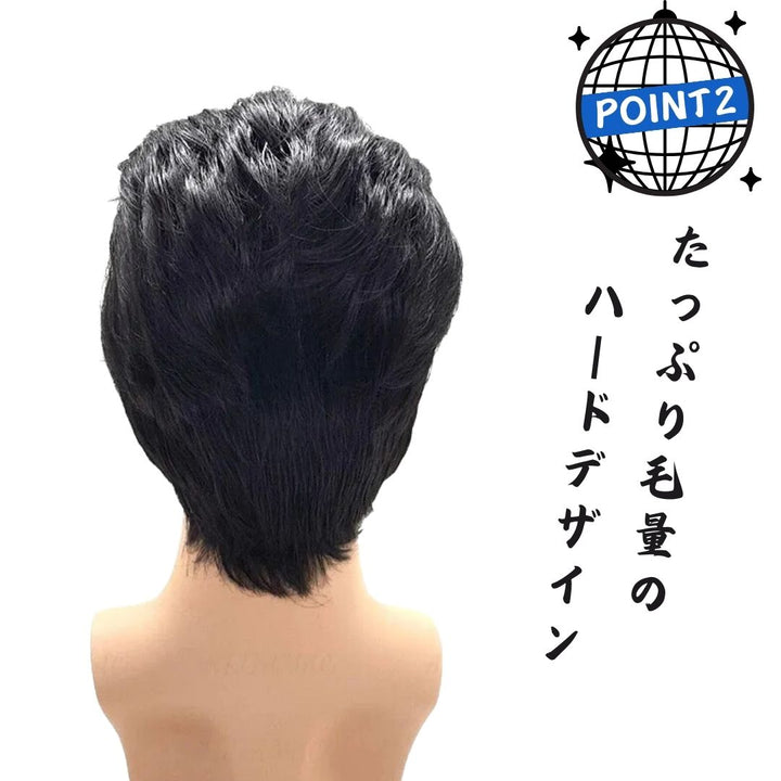 コスプレ小物 | メンズリーゼントウィッグ - ハードボイルド風コスプレ用