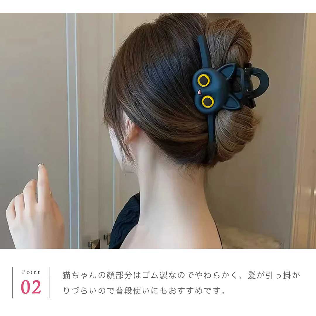 小物 その他 | 白猫・黒猫ヘアクリップ 髪留めアクセサリー