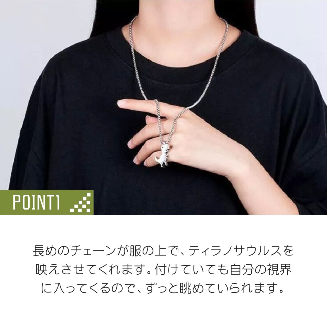 ネックレス | ティラノサウルス シルバーネックレス 男女兼用