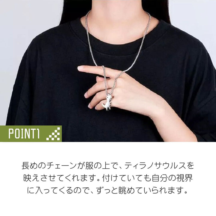 ネックレス | ティラノサウルス シルバーネックレス 男女兼用