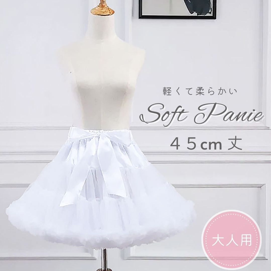 コスプレ その他 | ホワイトロリータパニエ コスプレ衣装 大人・キッズサイズ