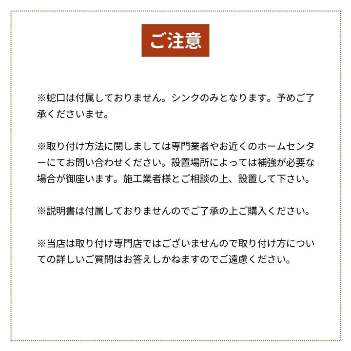 インテリア グッズ | 洗面台 シンク おしゃれ 和風洋風対応