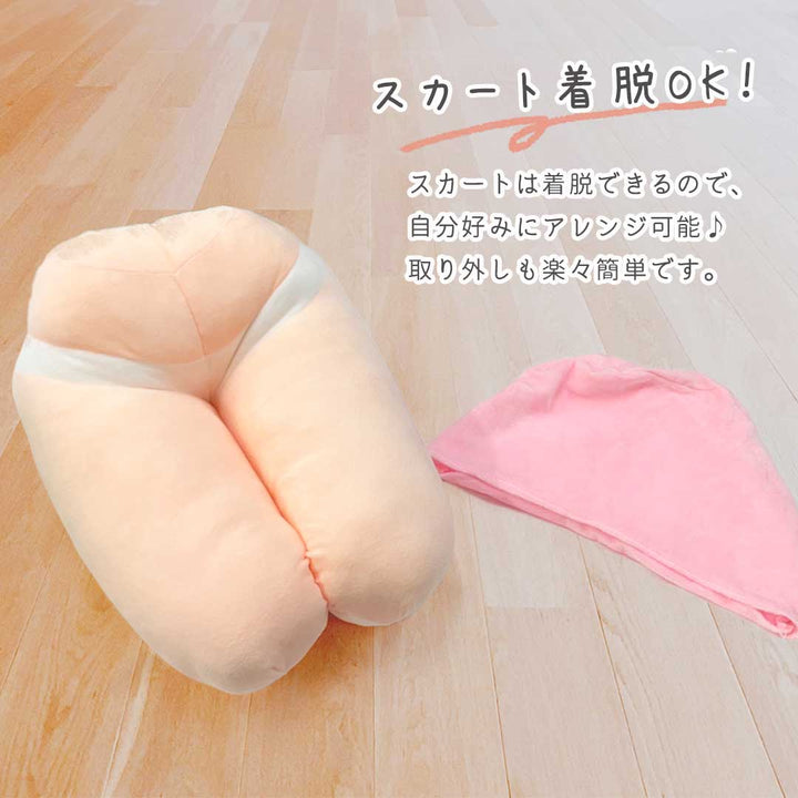 雑貨 その他 | クッション ひざまくら 抱き枕 全3カラー
