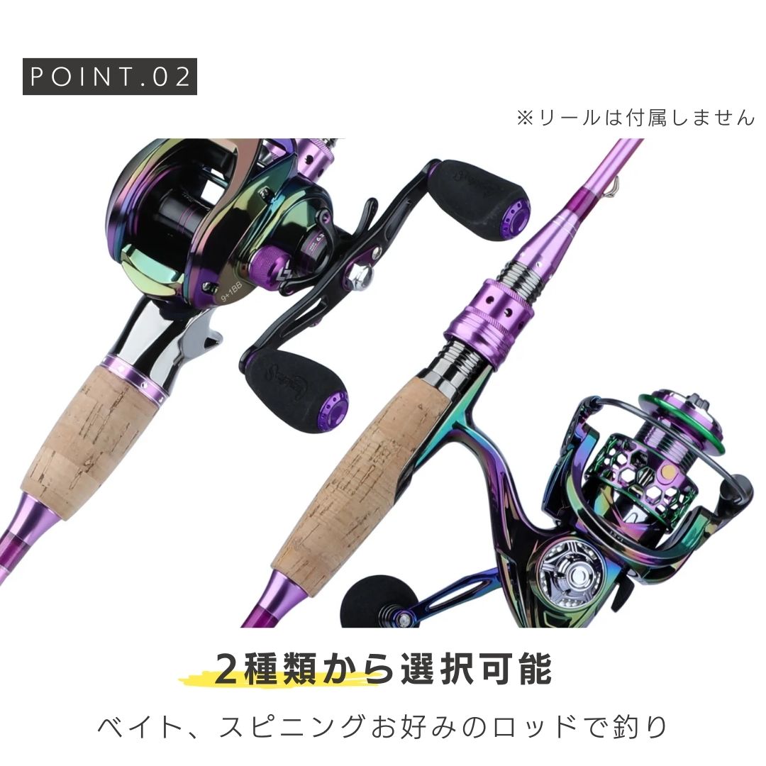 釣り 道具 | 朱雀 SUZAKU トラベルロッド 2.1m スピニング・ベイト兼用
