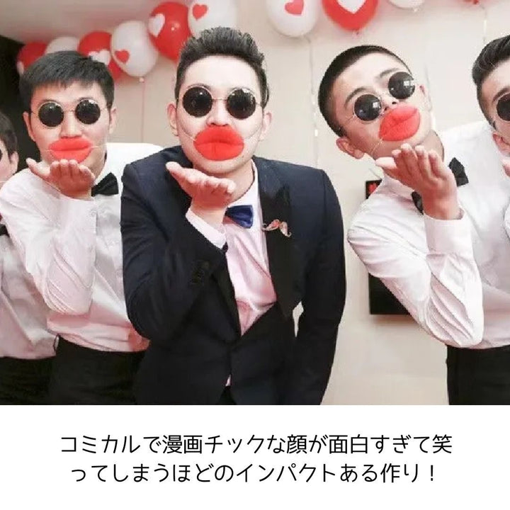 コスプレ小物 | たらこ唇マスク コスプレ用品 ハロウィン・忘年会向け