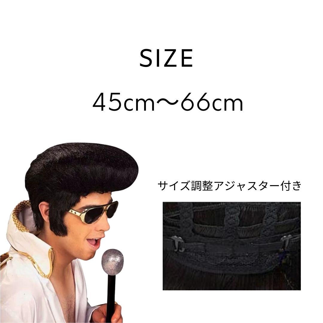 コスプレ小物 | メンズリーゼントウィッグ - ハードボイルド風コスプレ用