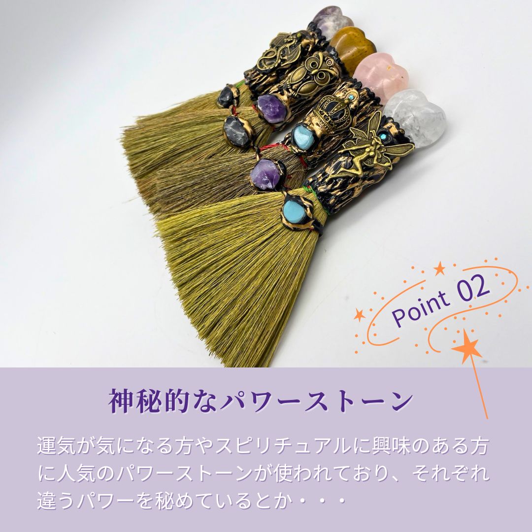 金運 開運 グッズ | 開運パワーストーンアクセサリー：恋愛・金運向上