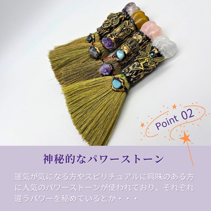 金運 開運 グッズ | 開運パワーストーンアクセサリー：恋愛・金運向上