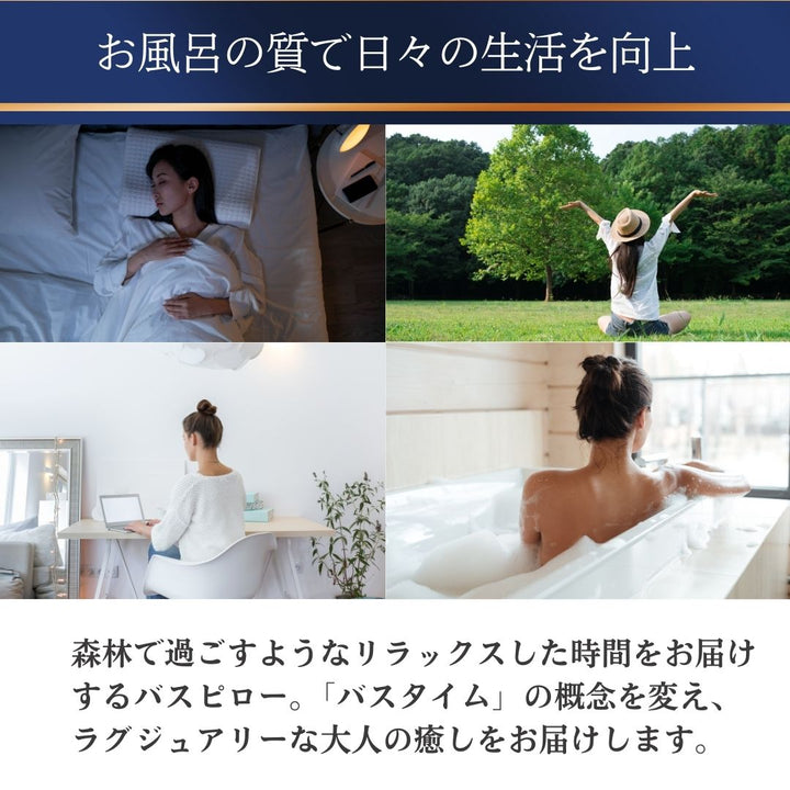 雑貨 その他 | 吸盤付きメッシュバスピロー：リラックス入浴用