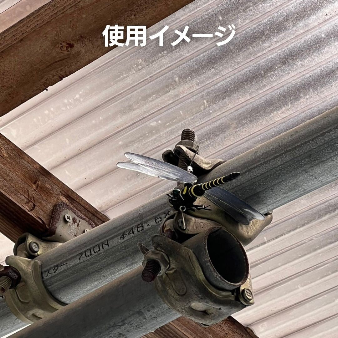 虫よけ 鳥よけ | オニヤンマ将軍 虫よけグッズ 2個セット 安全無毒