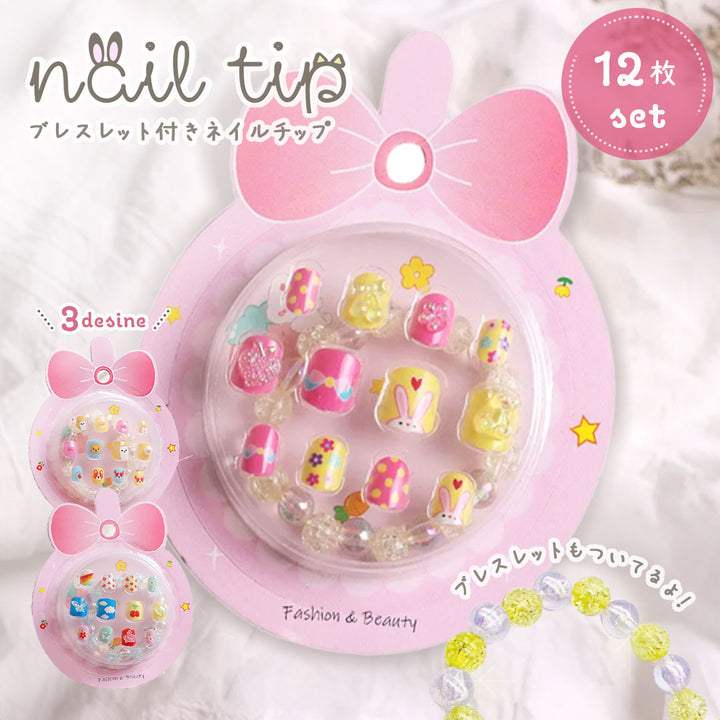 小物 その他 | 子供用ネイルチップ＆ブレスレットセット ウサちゃん・わんちゃんデザイン