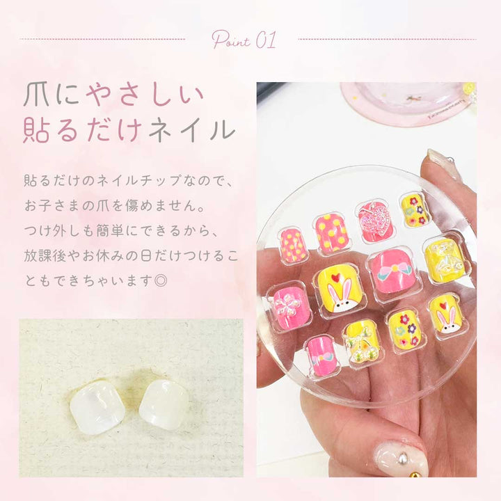 小物 その他 | 子供用ネイルチップ＆ブレスレットセット ウサちゃん・わんちゃんデザイン