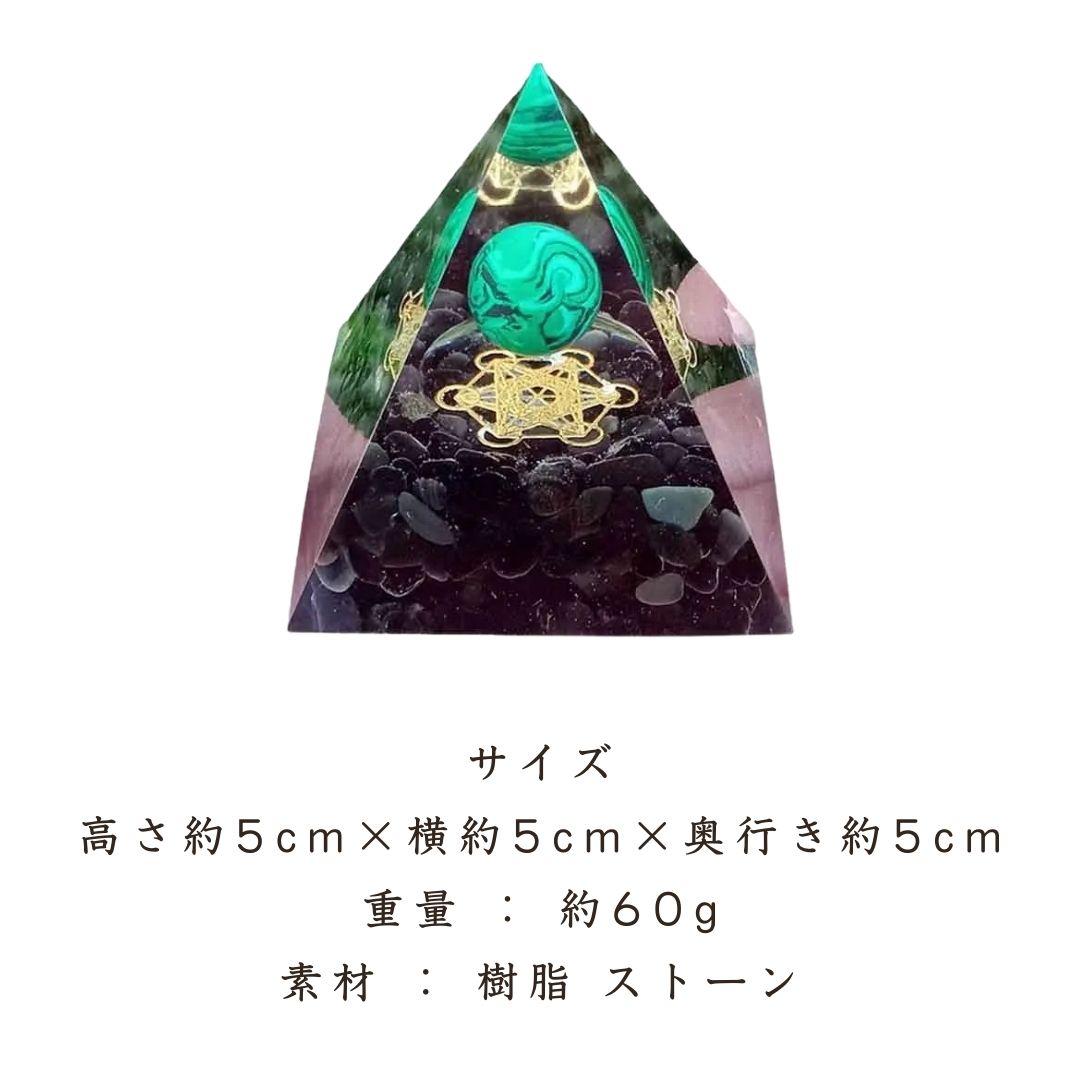 風水 インテリア | 緑球体オルゴナイト置物・浄化パワーストーン・開運インテリア