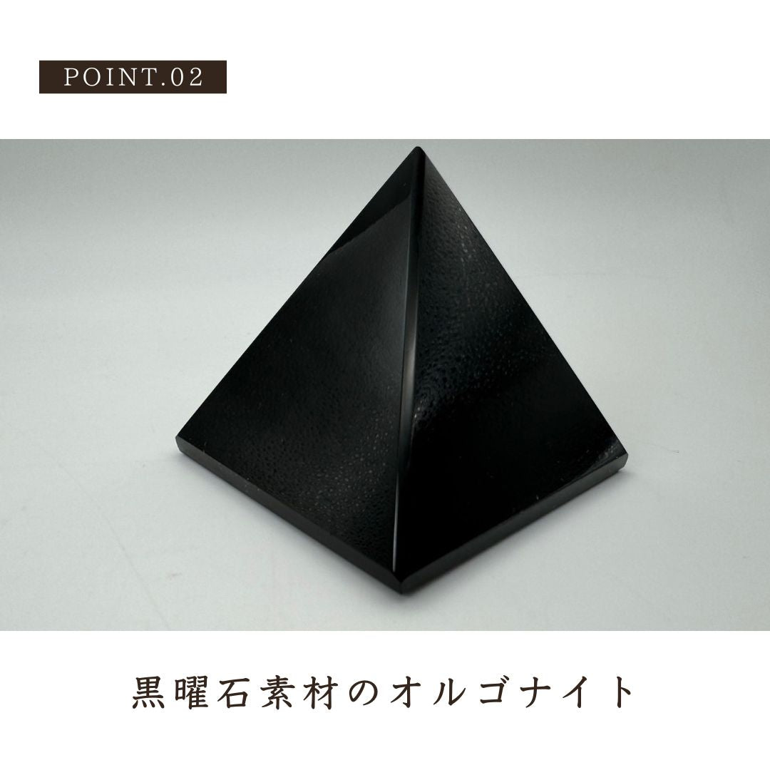 風水 インテリア | 黒曜石オルゴナイト ピラミッド 置物