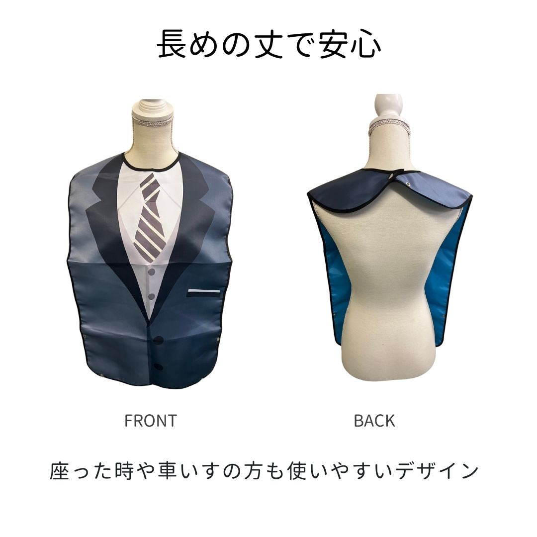 雑貨 その他 | 介護用食事エプロン 防水・洗える・おしゃれ