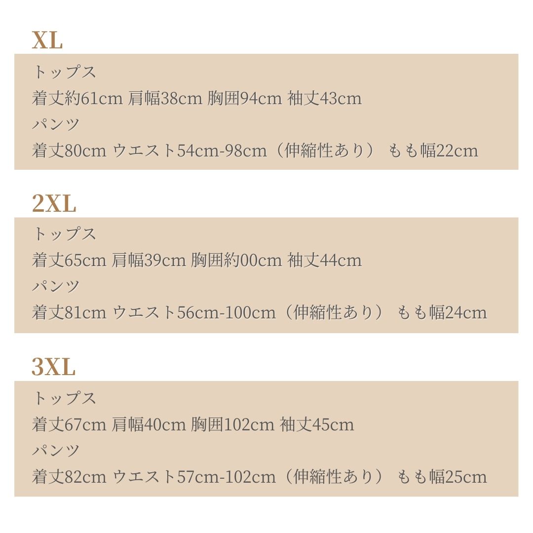 小物 その他 | エレガントシャツ&タイムレスブラックパンツ 上下セット レディース