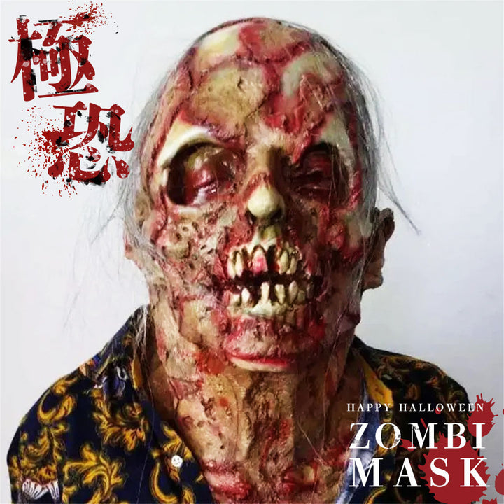コスプレ小物 | ハロウィン ゾンビマスク コスプレ用