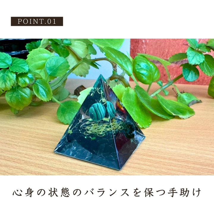 風水 インテリア | 緑球体オルゴナイト置物・浄化パワーストーン・開運インテリア