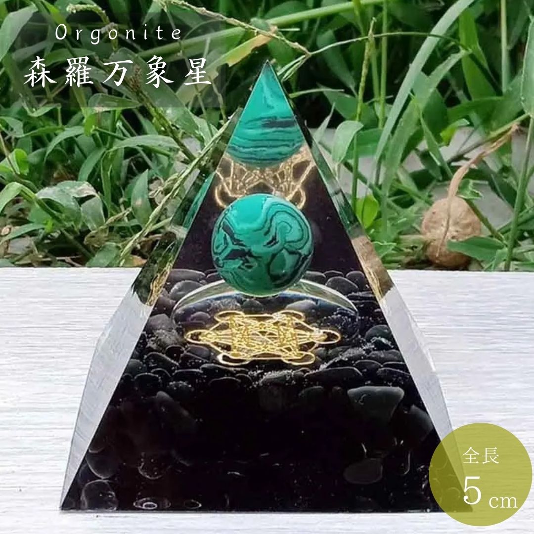 置物開運 鳳凰展翔 銅製置物 風水開運 陰柔運気 / FU0002039 : 古琴堂