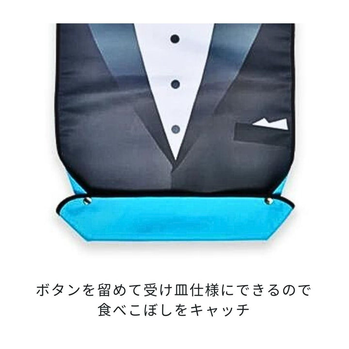 雑貨 その他 | 介護用食事エプロン 防水・洗える・おしゃれ
