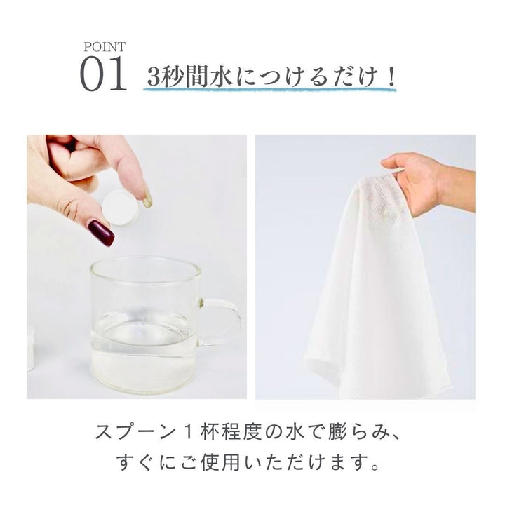 雑貨 その他 | 圧縮タオル100個セット 携帯用・業務用 アメニティ