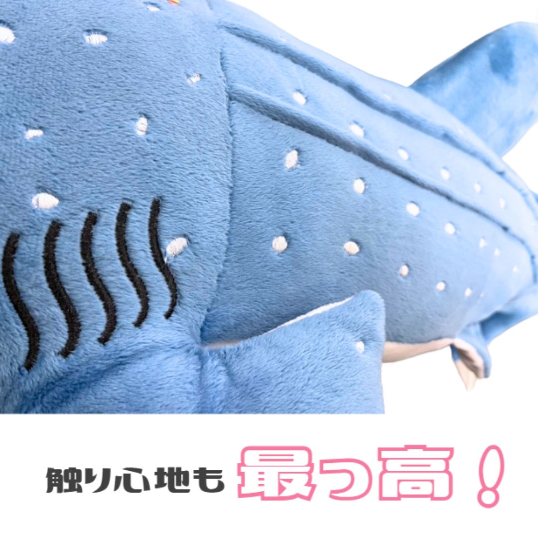 玩具 その他 | ジンベイザメのぬいぐるみ抱き枕 100cm