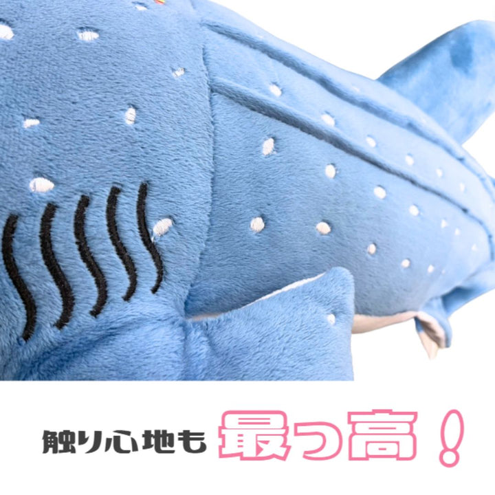 玩具 その他 | ジンベイザメのぬいぐるみ抱き枕 100cm
