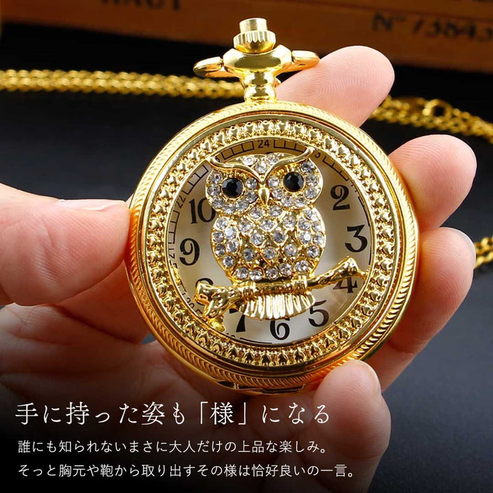 腕時計 | 懐中時計 梟デザイン アンティーク風 ユニセックス