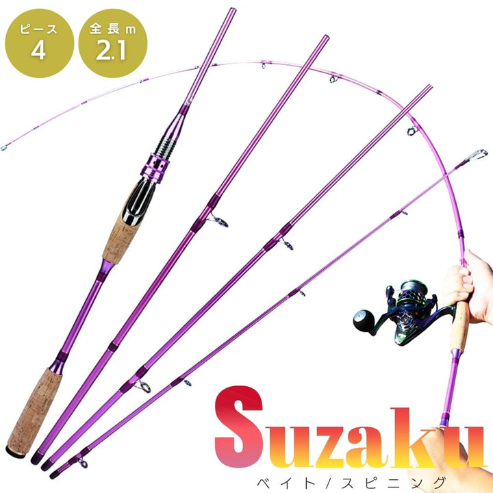 釣り 道具 | 朱雀 SUZAKU トラベルロッド 2.1m スピニング・ベイト兼用