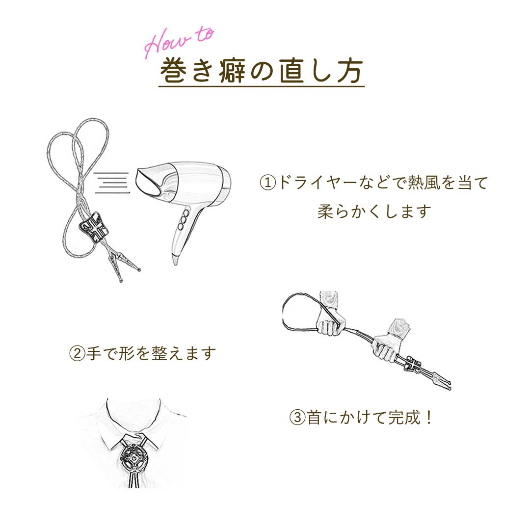 アクセサリー その他 | 鹿王ループタイネックレス【アンティーク風】