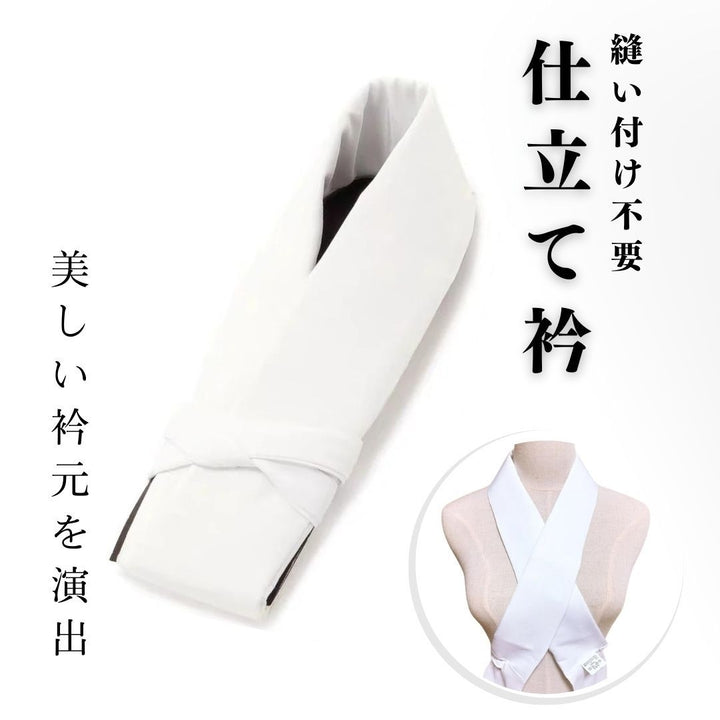 はっぴ 和服 | 洗える白無地フェイクカラー 女性用和装アクセサリー